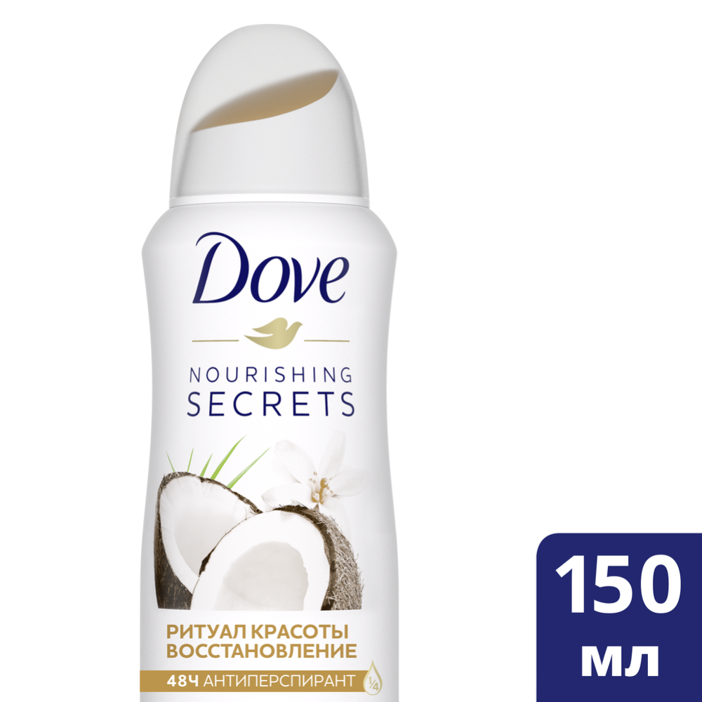 Антиперспирант «Dove» с ароматом кокоса и цветка жасмина, 150 мл #2