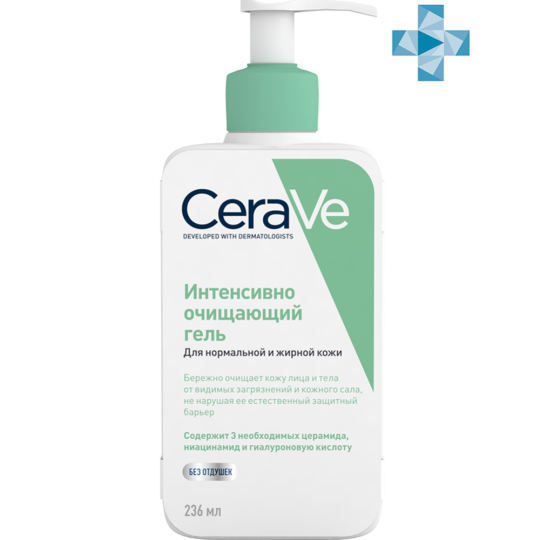 Гель для умывания «CeraVe» Oчищающий, 236 мл