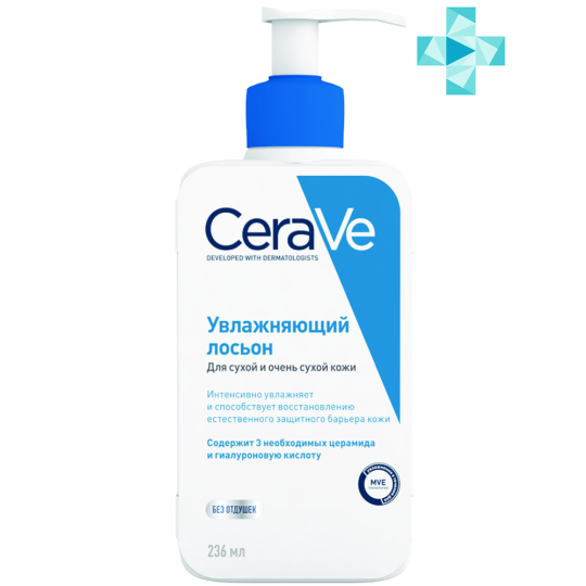 Лосьон для лица и тела «CeraVe» увлажняющий, 236 мл