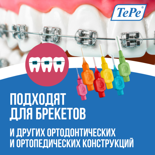 Межзубные ершики Interdental Brush Mixed Pack