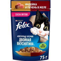 Корм для кошек «Felix» Двой­ная вкус­ня­ти­на, ин­дей­ка и печень в желе, 75 г