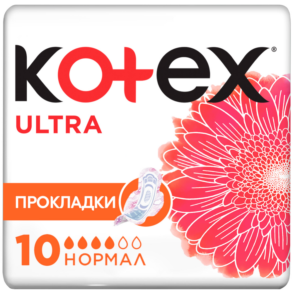 Прокладки женские «Kotex» Ultra Normal, 10 шт