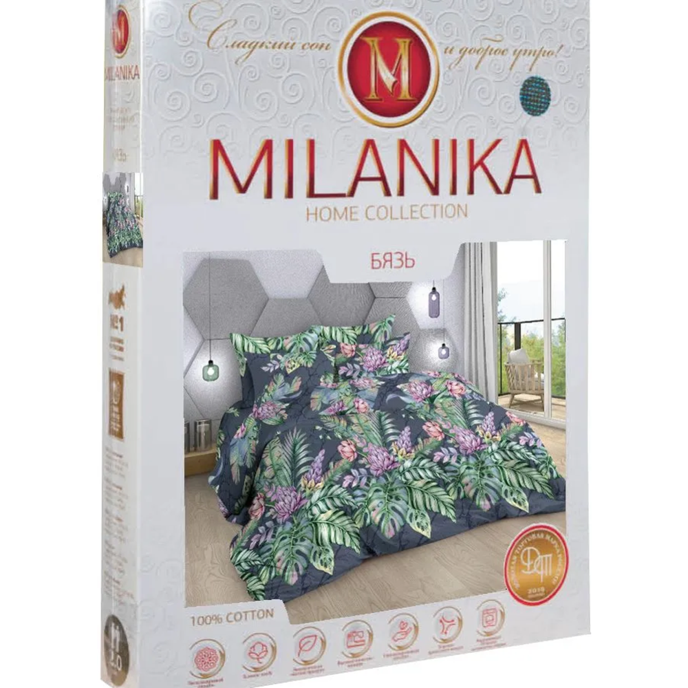 Комплект постельного белья «Milanika» Амазонка, 2-спальный с европростыней, бязь
