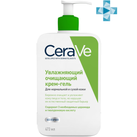 Крем-гель для лица и тела "CeraVe" Увлажняющий, Очищающий, 473 мл