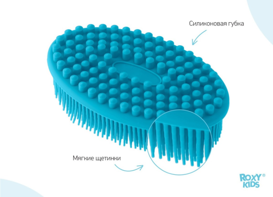 Губка антибактериальная детская массажер для купания ROXY-KIDS Овал, цвет голубой