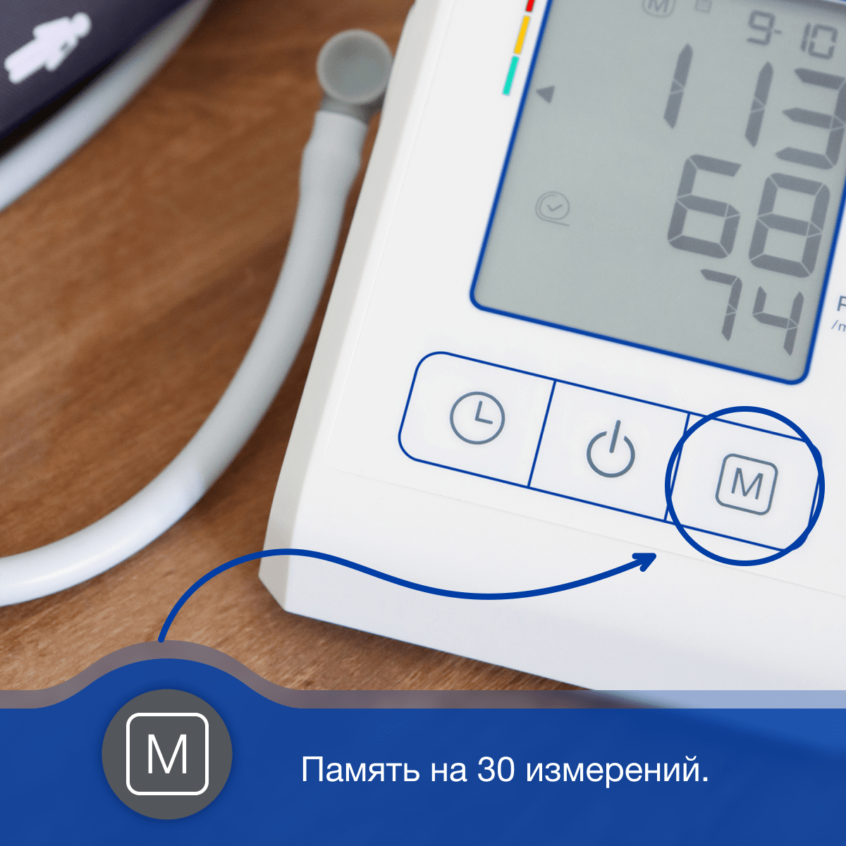 Тонометр автоматический Microlife BP B2 Standard с манжетой M-L и адаптером