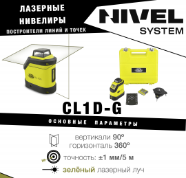 Построитель линий и точек CL1D-G от Nivel System