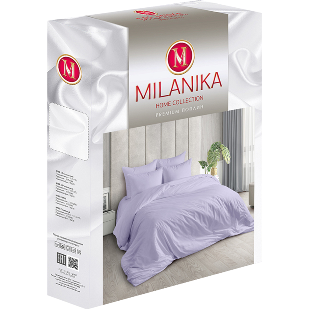 Комплект постельного белья «Milanika» Сирень, 2-спальный с европростыней, поплин г/к