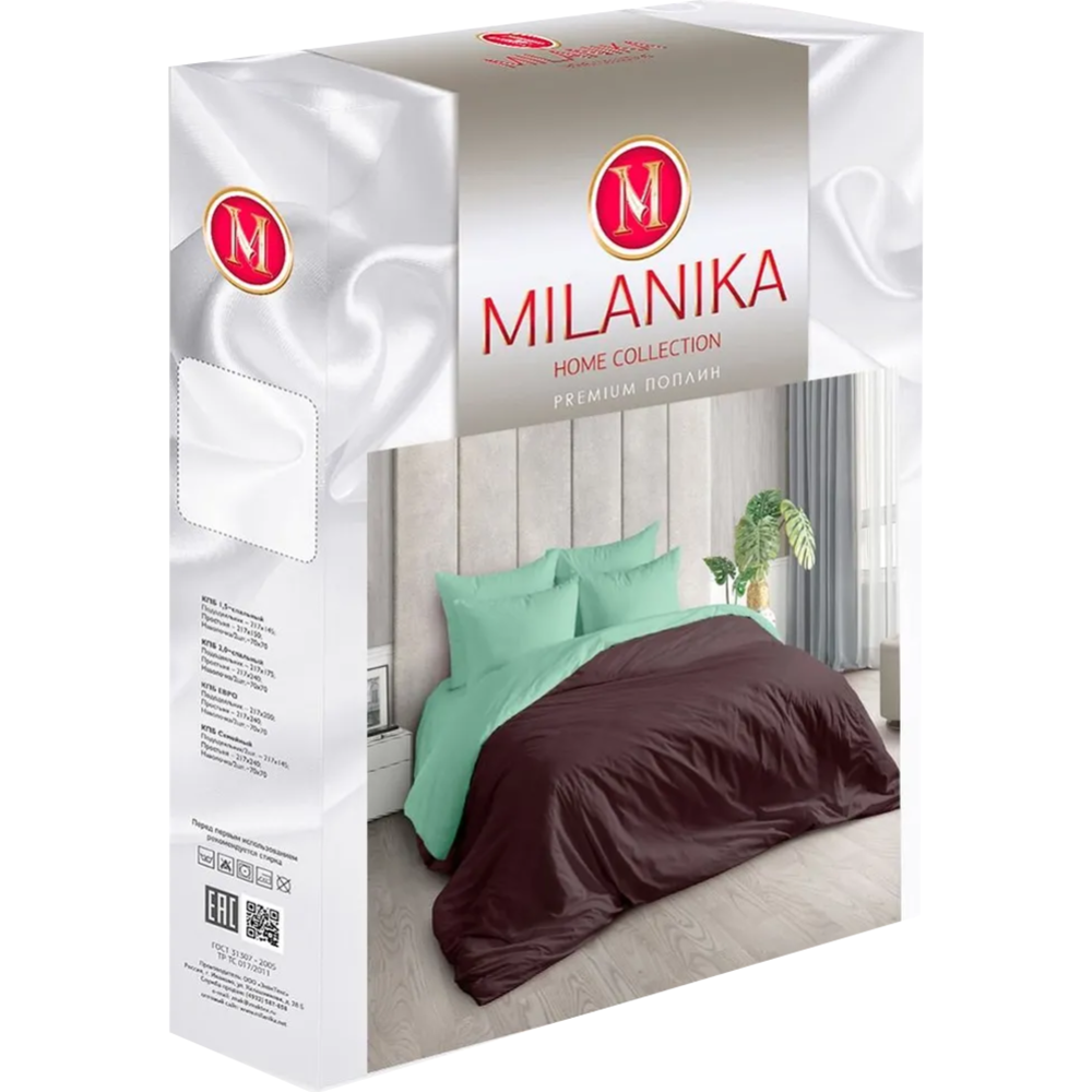 Комплект постельного белья «Milanika» Форест, 2-спальный с европростыней, поплин г/к