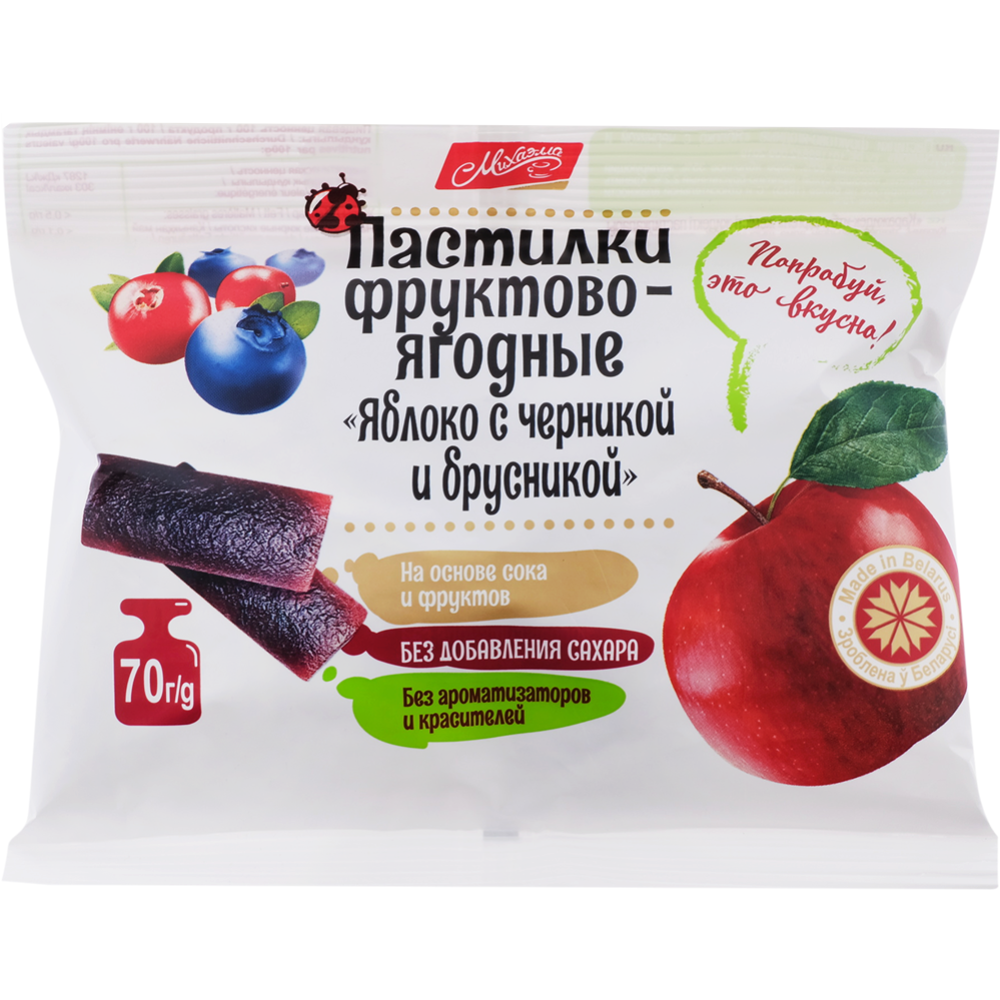 Пастилки фруктово-ягодные «Михаэлла» чернично-брусничные, 70 г #0