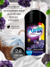 Кондиционер для стирки Purox Black Orchid 2.6л