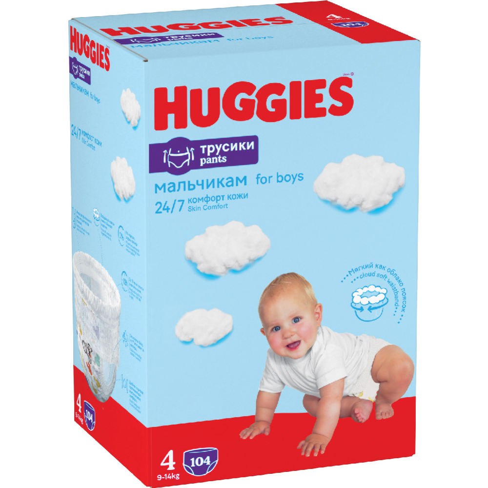 Подгузники-трусики детские «Huggies» Disney Boy, размер 4, 9-14 кг, 104 шт #3