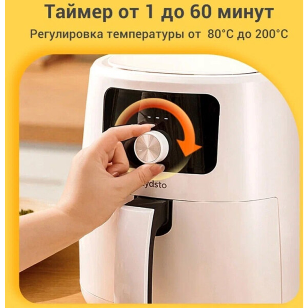 Аэрогриль «Lydsto» Air Fryer 5L Lydsto, XD-ZNKQZG03, white