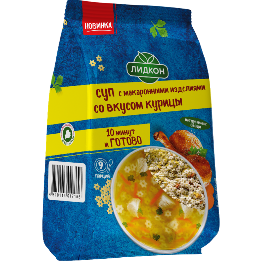 Суп «Лид­кон» с ма­ка­рон­ны­ми из­де­ли­я­ми  со вкусом курицы,БП 200 г