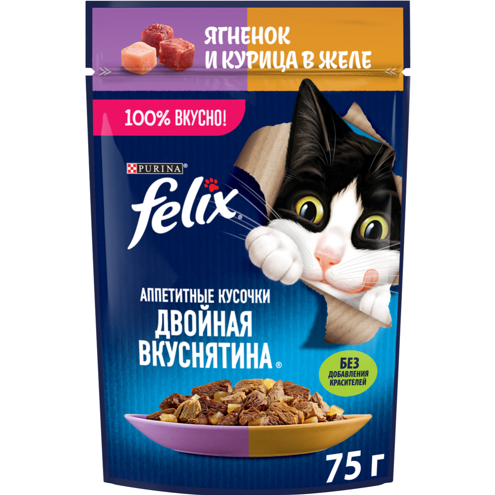 Корм для кошек «Felix» Двойная вкуснятина, ягненок и курица в желе, 75 г #0