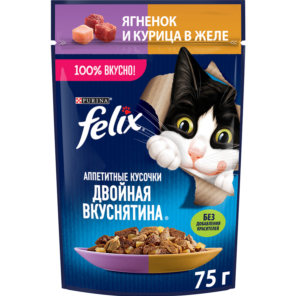 Корм для кошек «Felix» Двой­ная вкус­ня­ти­на, яг­не­нок и курица в желе, 75 г
