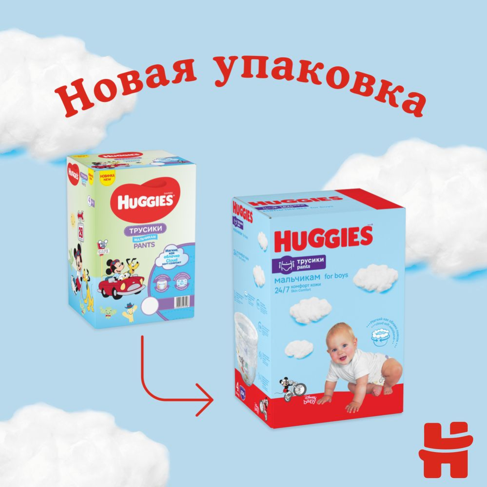 Подгузники-трусики детские «Huggies» Disney Boy, размер 5, 12-17 кг, 96 шт