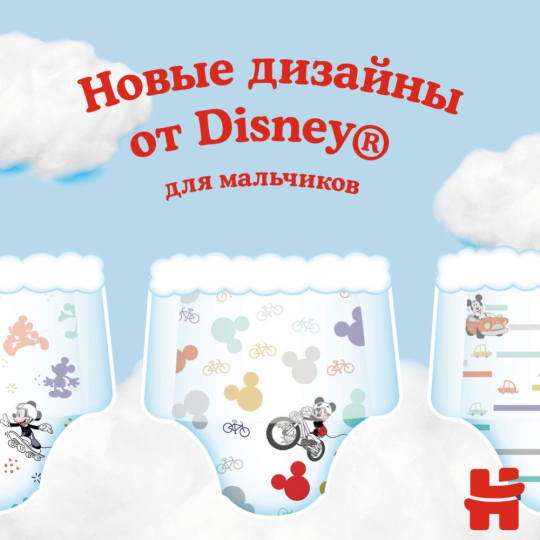 Подгузники-трусики детские «Huggies» Disney Boy, размер 5, 12-17 кг, 96 шт