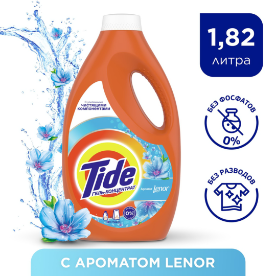 Гель для стирки «Tide» Touch of Lenor Fresh, 1.82 л