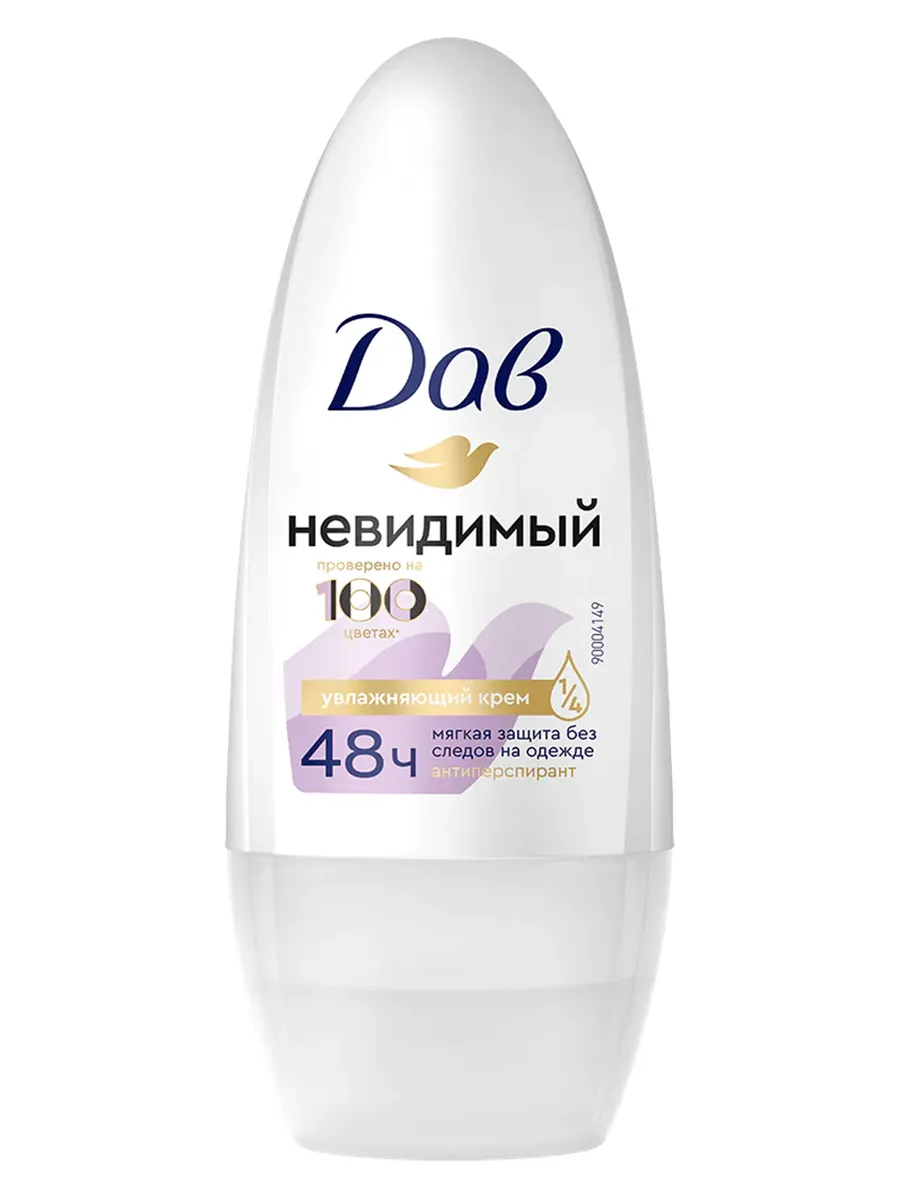 Антиперспирант DOVE Невидимый 50мл