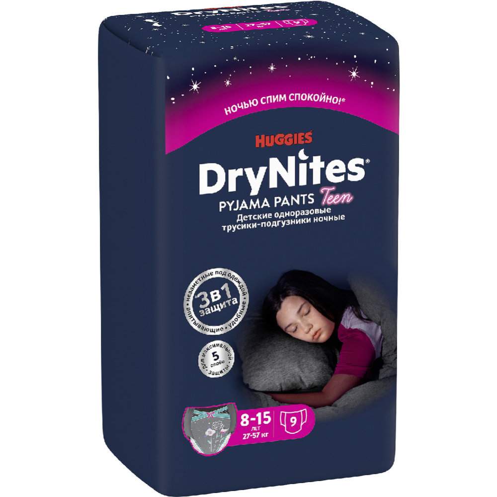 Подгузники-трусики детские «Huggies» DryNites, 8-15 лет, 27-57 кг, 9 шт