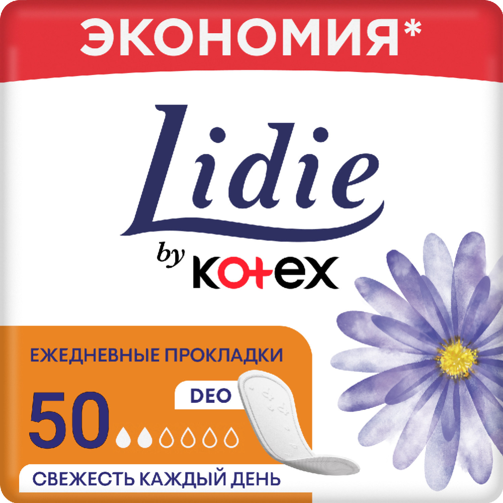  Гигиенические прокладки «Kotex» Lidie, женские, ежедневные, 50 шт #0