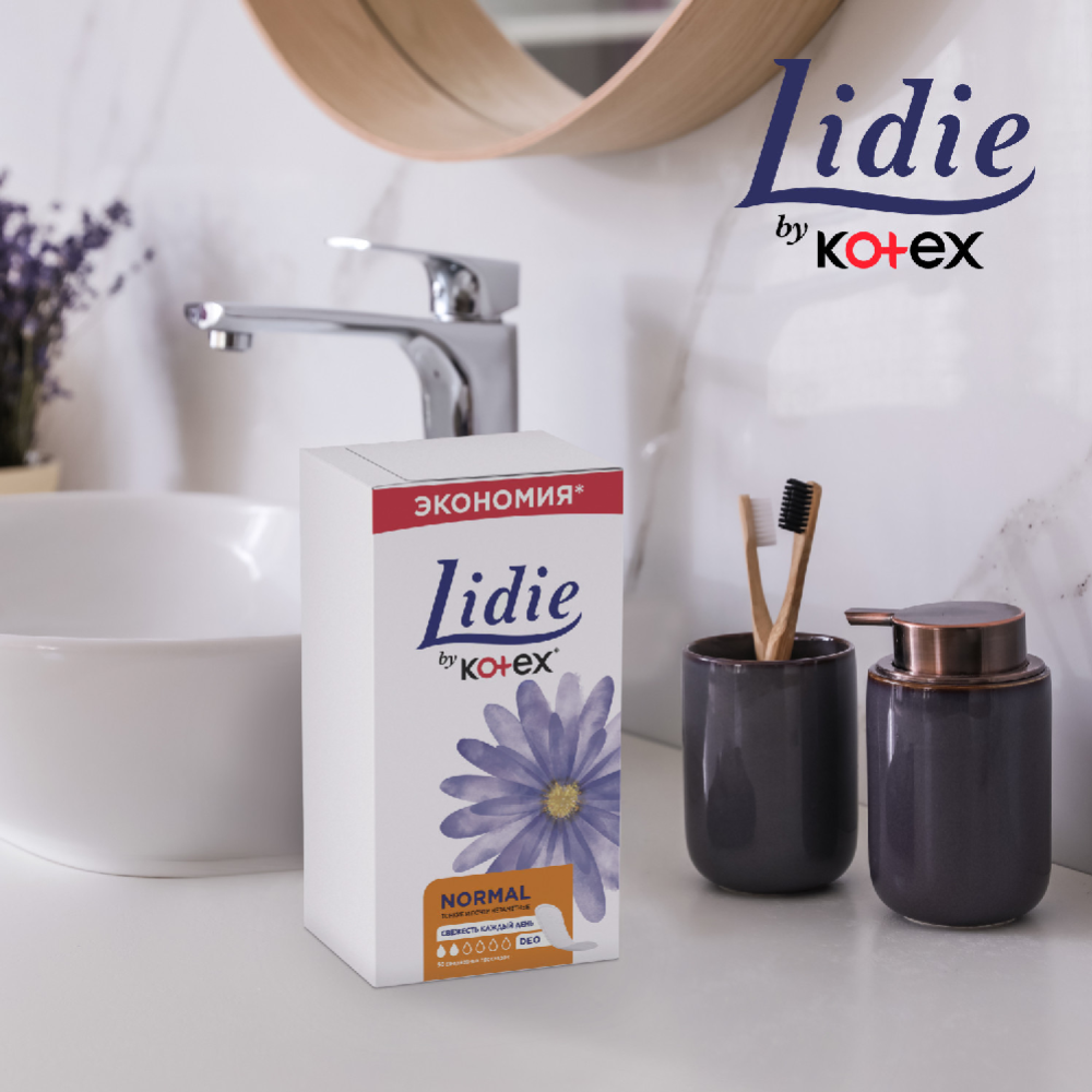  Гигиенические прокладки «Kotex» Lidie, женские, ежедневные, 50 шт #7