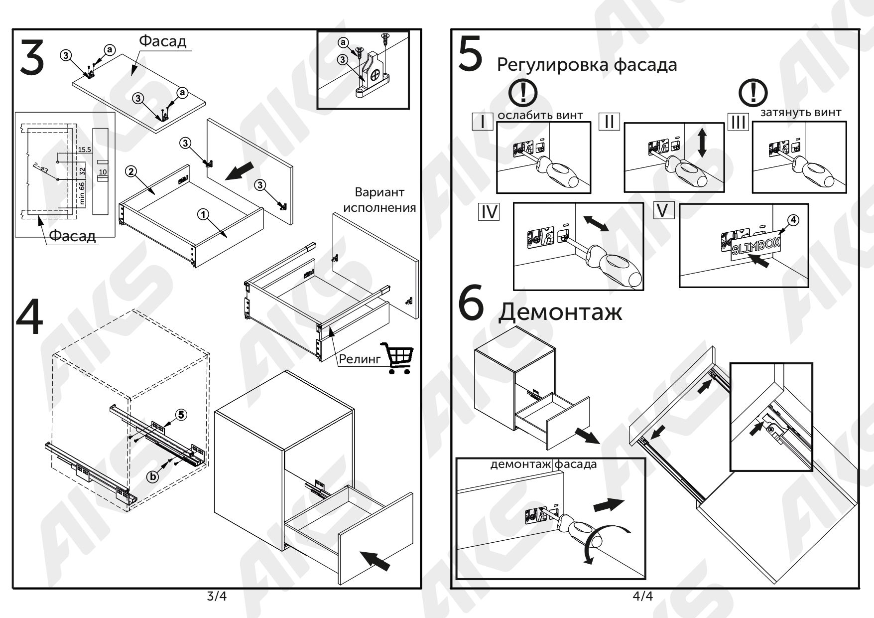 Комплект направляющих с доводчиком SLIMBOX Aks 128 х 450 графит средний 1 шт