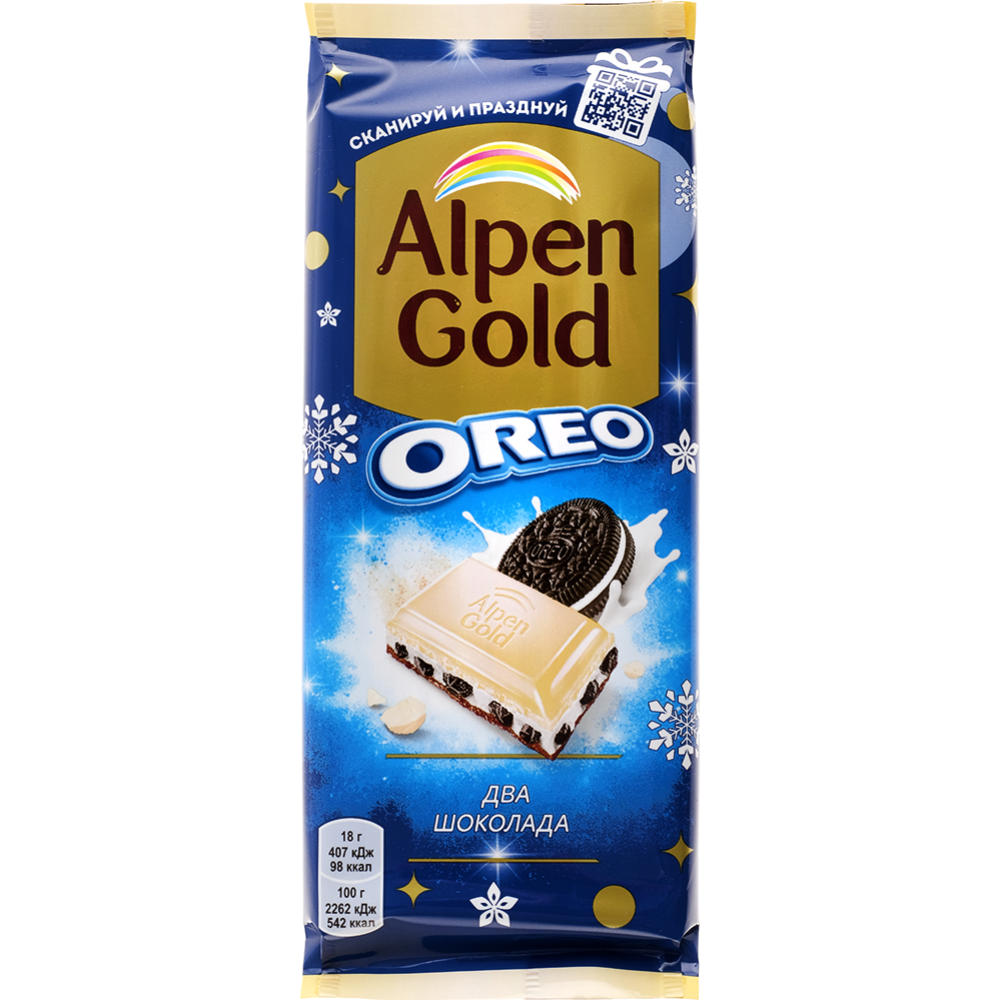 Alpen Gold Oreo белый шоколад