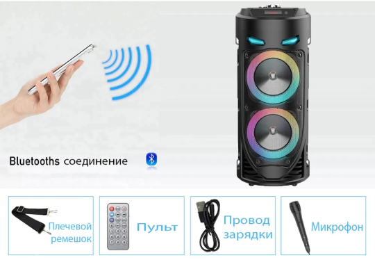 Беспроводная портативная блютуз колонка BT SPEAKER ZQS-4239 с пультом управления, микрофоном и FM радио