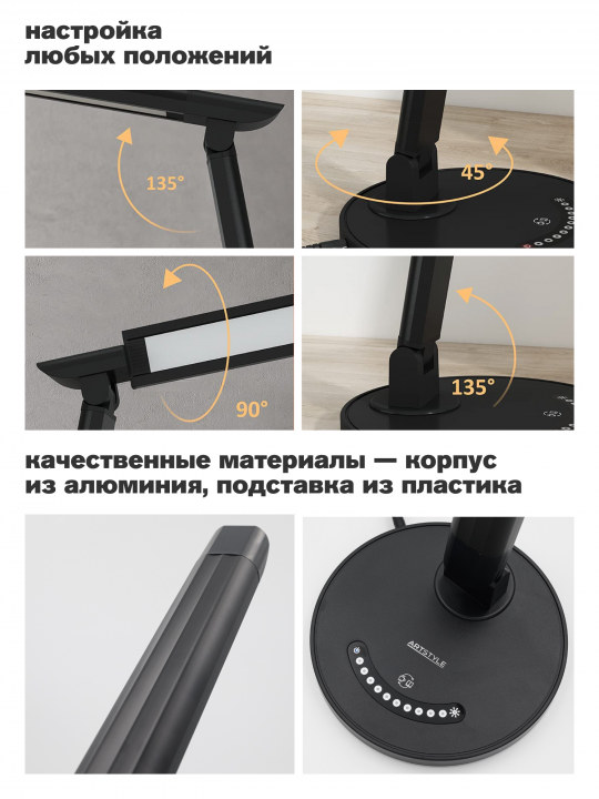 Светильник настольный светодиодный TL-255B