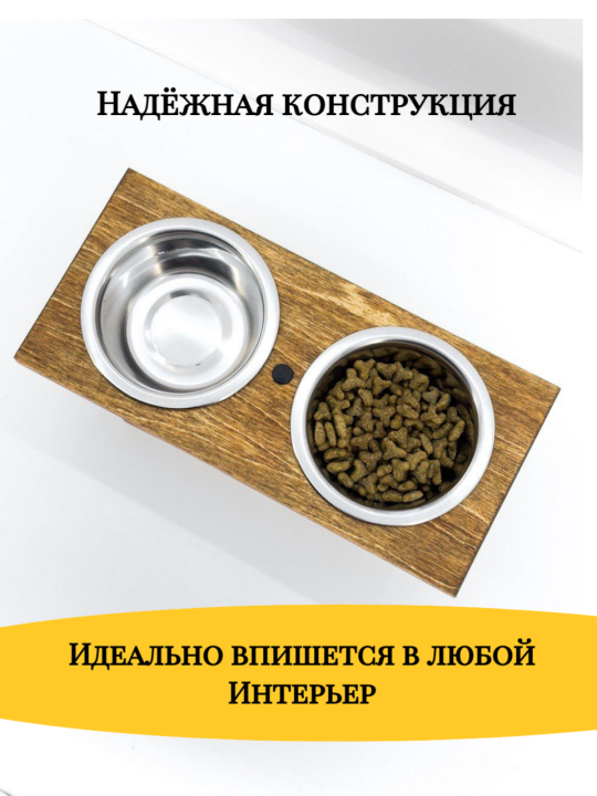 Подставка с мисками 400 мл для котика и собаки маленькой породы