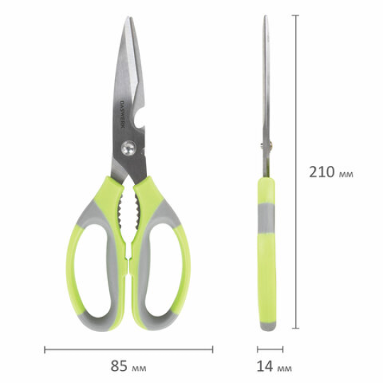 Ножницы кухонные DASWERK, 210 мм, с орехоколом, открывашкой, зазубренным лезвием