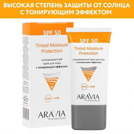Солнцезащитный крем для лица с тонирующим эффектом SPF-50 Tinted Moisture Protection Aravia, 50 мл