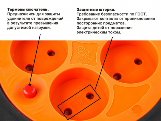 Удлинитель на катушке 40м (4 роз., 3,5кВт, б/з, ПВС 2х1,5) Юпитер (с защитой от перегрузки, защитные шторки) (ЮПИТЕР) (JP8403-02)