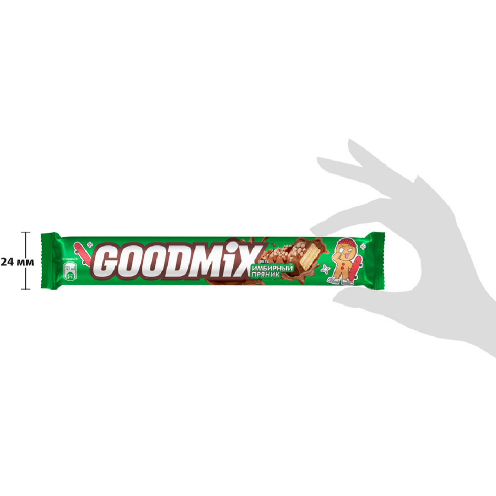  Кон­фе­та «Goodmix Duo» со вкусом имбирного пряника с начинкой с хрустящей вафлей, 46 г #3