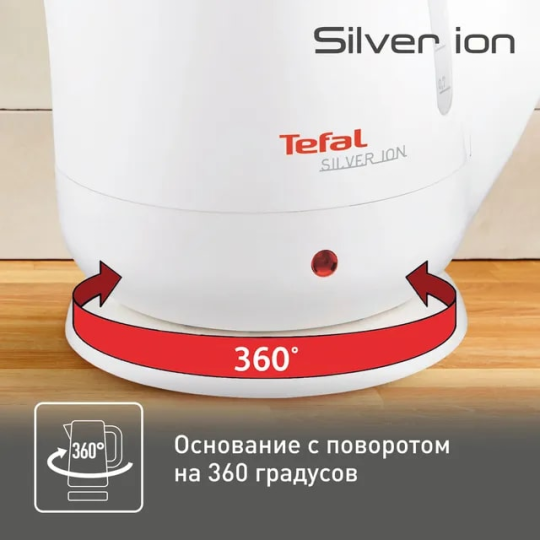 Чайник электрический TEFAL BF925132