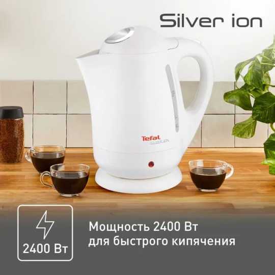 Чайник электрический TEFAL BF925132