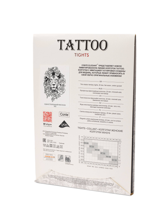 Колготки женские TATTOO-002 20 den цвет Bronz размер 3