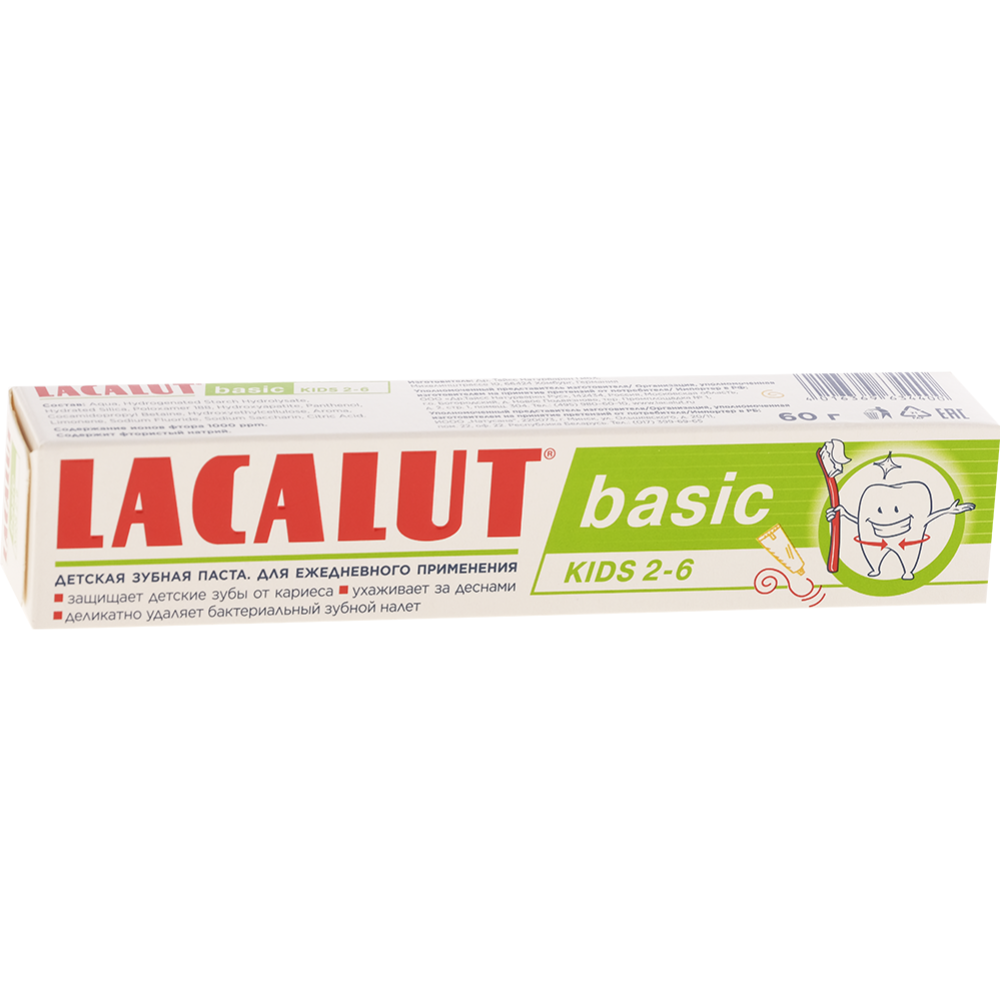 Зубная паста дет­ская «Lacalut» Basic, 60 г