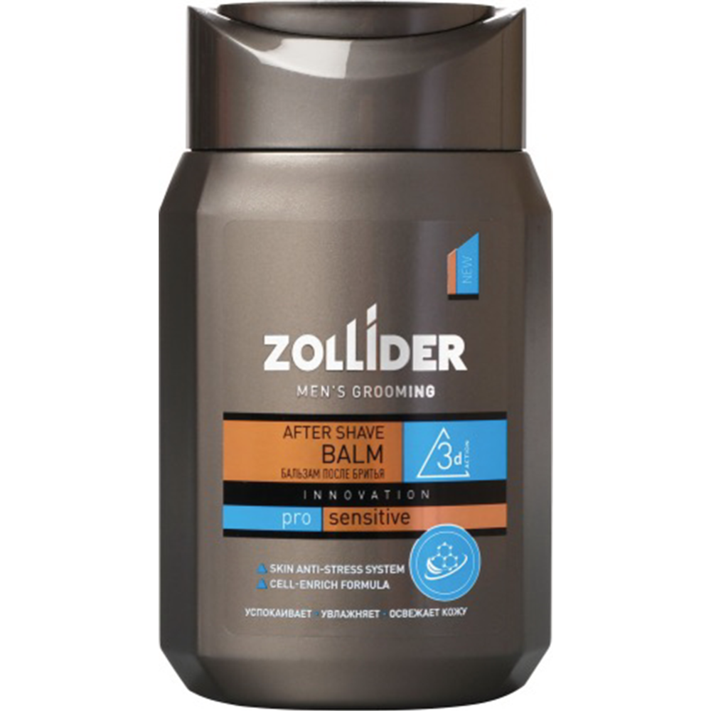 Бальзам после бритья «Zollider» Pro Sensitive, для чувствительной кожи, 150 мл