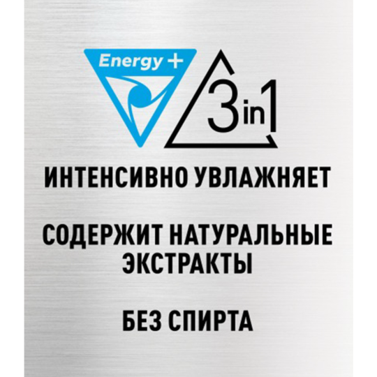 Бальзам после бритья «Zollider» Pro Sensitive, для чувствительной кожи, 150 мл