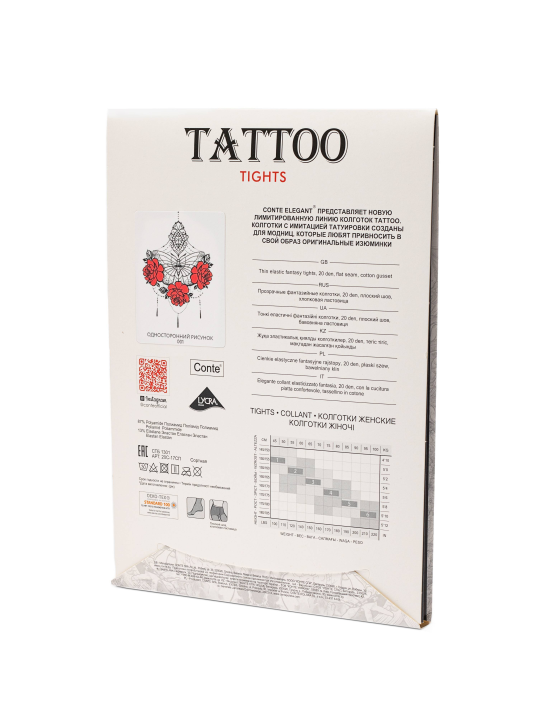 Колготки женские TATTOO-001 20 den цвет Natural размер 2