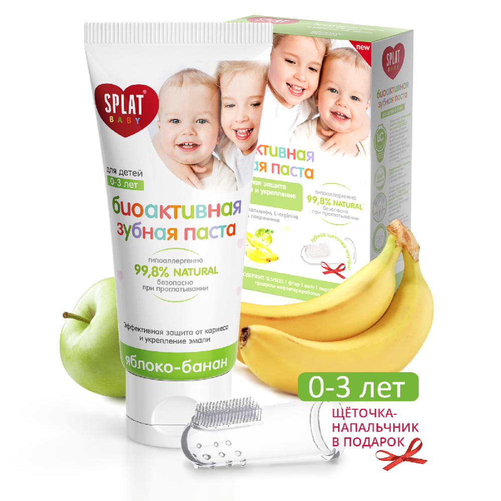 Зубная паста для детей «Splat Baby» яблоко-банан, 40 мл.