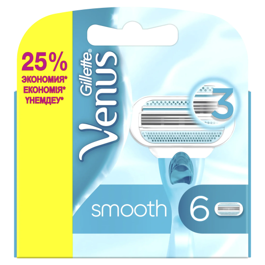 Сменные кассеты / лезвия для бритья женские Gillette Venus Smooth 6 шт.