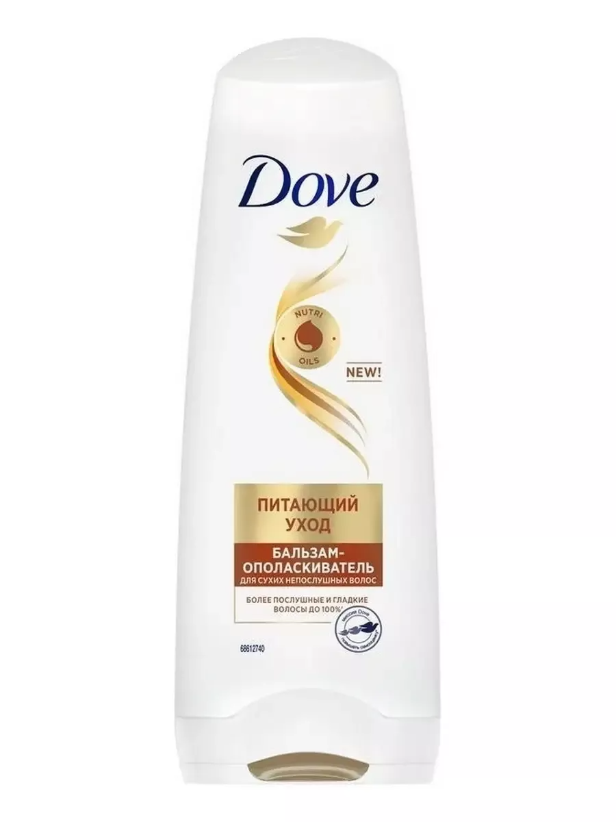 Бальзам-ополаскиватель DOVE HAIR THERAPY Питающий уход 200мл