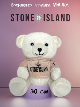 Игрушка мягконабивная Медведь Stone Islande 30 см Молочный/бежевое худи