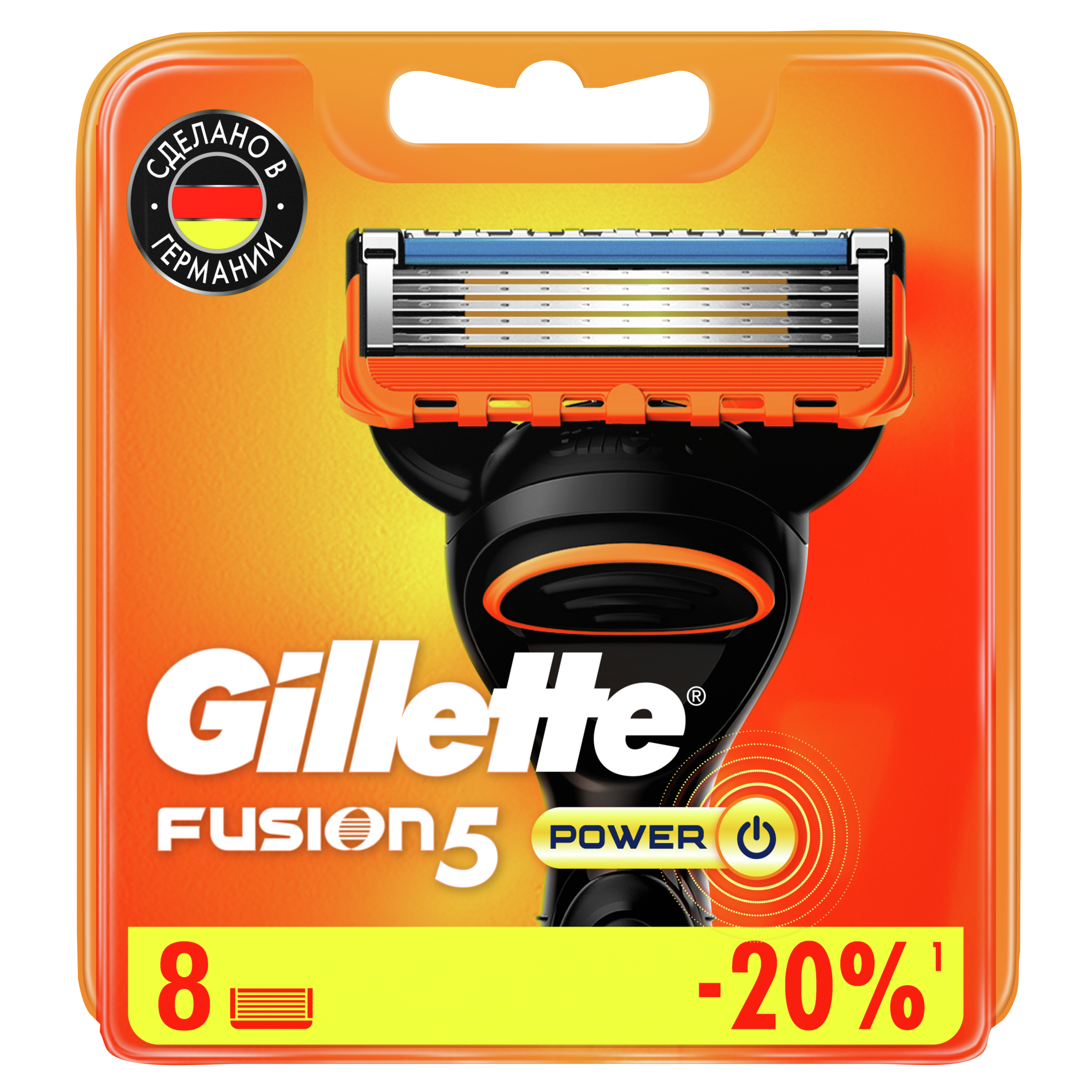 Смен­ные кас­се­ты / лезвия для бритья муж­ские Gillette Fusion 5 Power 8 шт.