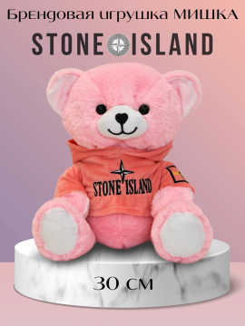 Игрушка мягконабивная Медведь Stone Islande 30 см Розовый/персиковое худи