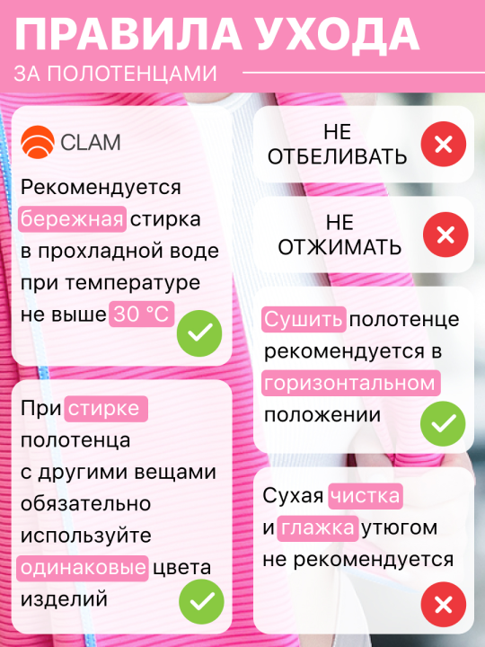 По­ло­тен­це спортивное из мик­ро­фиб­ры для бассейна, зала и пляжа,70х140 см